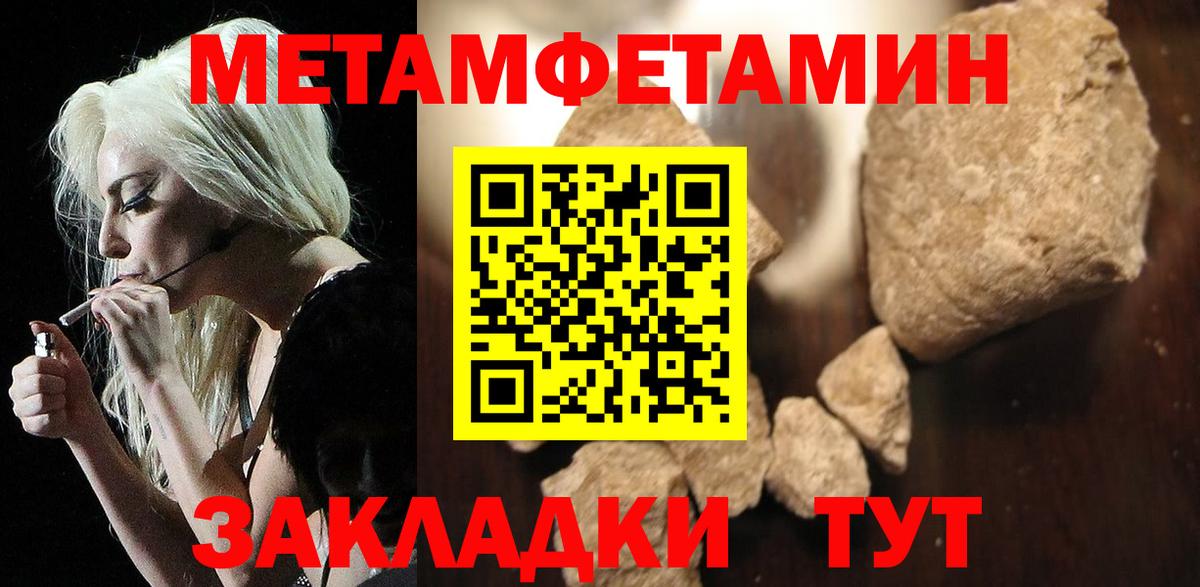 Amphetamine 98% Гусь-Хрустальный