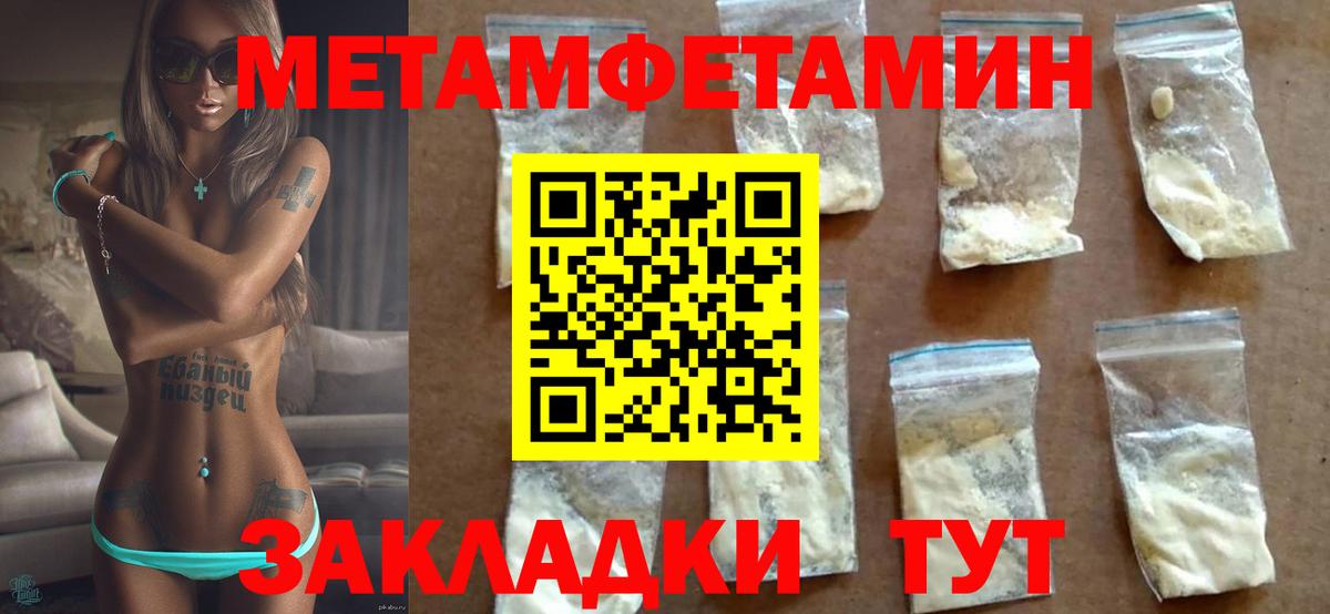 Амфетамин  Вход с VPN  Гусь-Хрустальный  Амфетамин  АМФ Розовый 