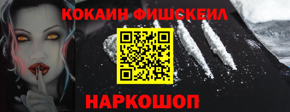 COCAIN  ГЕРОИН  Гусь-Хрустальный  Канабис  Лсд 25  Гашиш  Меф кристаллы  Кокаин  Меф  Вход с VPN 