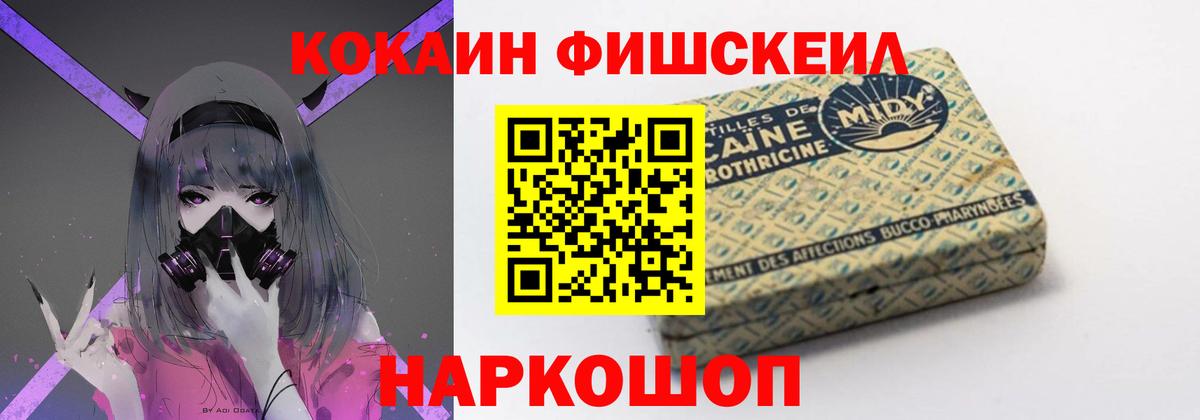 КОКАИН 97%  Вход с VPN  КОКАИН Боливия  Гусь-Хрустальный 