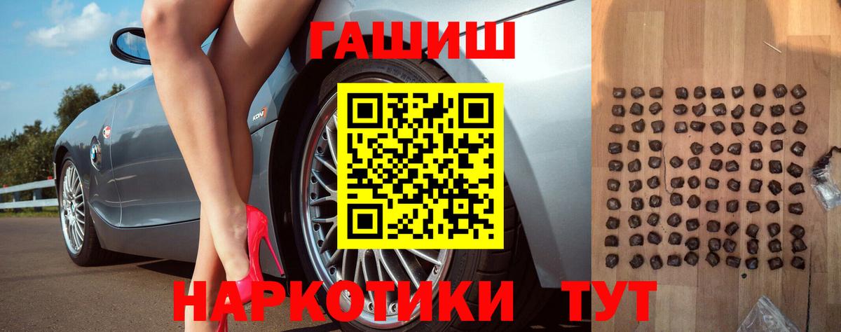 ГАШ гарик Гусь-Хрустальный