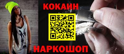 PSILOCYBIN Кизляр