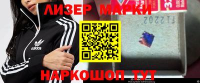 PSILOCYBIN Кизляр