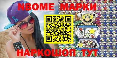 PSILOCYBIN Кизляр