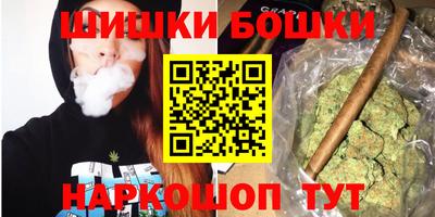 PSILOCYBIN Кизляр