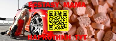 mdma Керчь