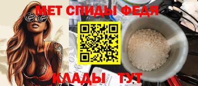 mdma Керчь