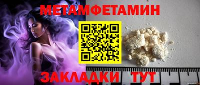 mdma Керчь