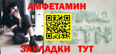 mdma Керчь