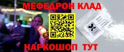 mdma Керчь