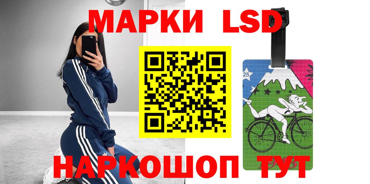 LSD-25 экстази кислота  Лсд 25 экстази ecstasy  Вход с VPN  Гусь-Хрустальный 