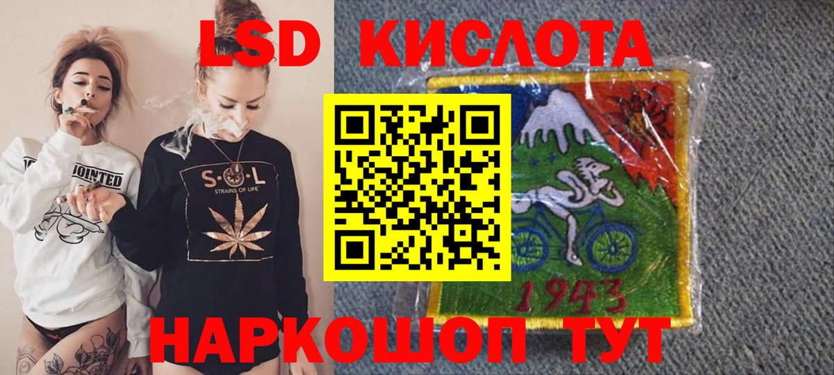 Гусь-Хрустальный  Марки N-bome 1500мкг  Вход с VPN 