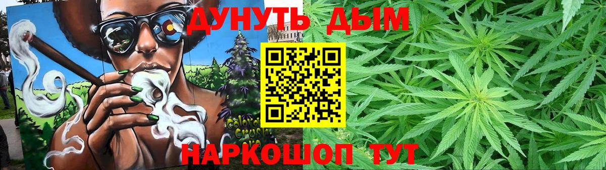 Бошки Шишки семена Гусь-Хрустальный