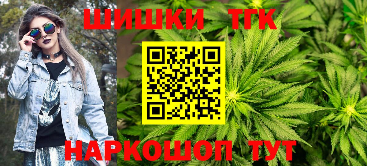 Гусь-Хрустальный  Бошки марихуана конопля  МАРИХУАНА сатива  Вход с VPN  Бошки Шишки White Widow 